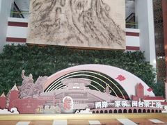 -中国闽台缘博物馆
