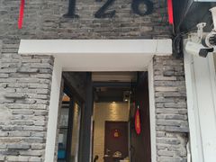 门面-熠盛粤味(永康路店)