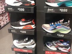-首创奥特莱斯(西安店)