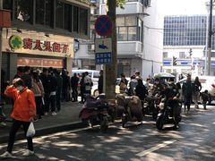-袁大头包子(光华路店)