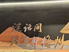 -话梅·客家小厨(东门店)