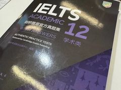 -新东方国际教育·雅思托福(裕德路校区)
