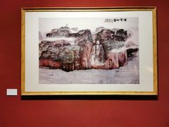 -乐山市博物馆