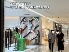 -杭州西湖银泰百货