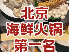 -官也街澳门火锅(新源里店)