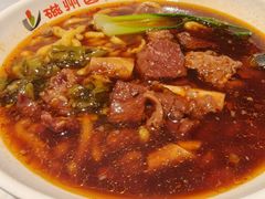 牛肉抿曲子-磁州卤面·地标邯郸菜(97年创始店)