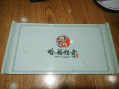 -大哈福烧烤·海鲜·家常菜(延安三路店)