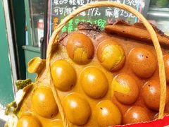 -五臟廟