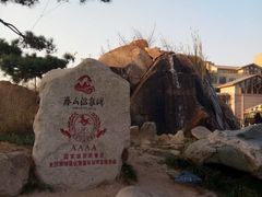 -徂徕山森林康养度假谷温泉