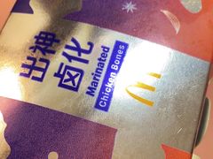 -麦当劳(磨子桥店)
