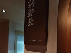 -宁采臣Sleep·采耳·SPA放松馆(湖里万达店)