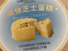 -味多美蛋糕(苏州街地铁店)