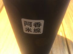 -阿香米线杭州西湖银泰文化广场餐厅