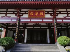 -西安华清御汤酒店