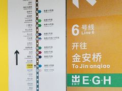 -呼家楼(地铁站)