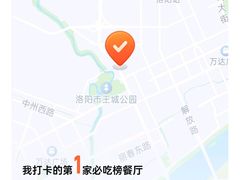 -老雒阳面馆·水席·洛阳菜(王城路店)