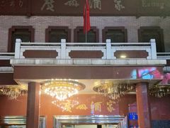 -广州酒家(文昌总店)