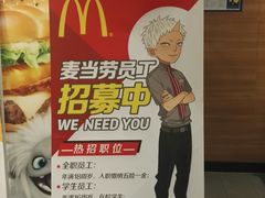 -麦当劳(济泺路店)