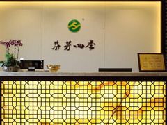 -芬芳四季养生会所(西溪店)