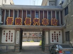 -恋山坝上草原