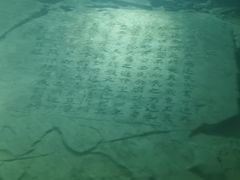 -白鹤梁水下博物馆