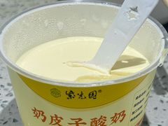 -紫光园·烤鸭·北京菜(团结湖店)