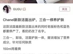 -Chanel香奈儿专柜代买(福州大洋店)