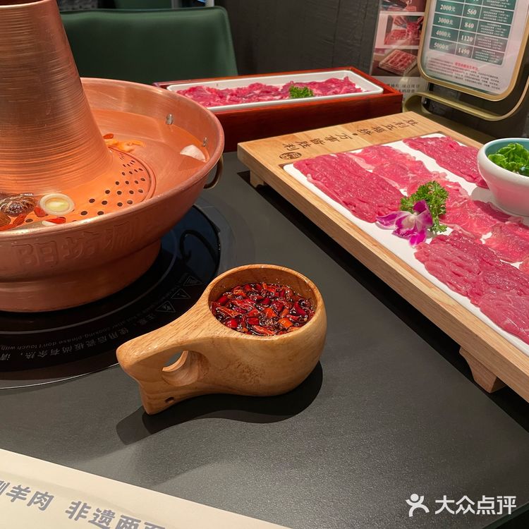 非遗传承：阳坊涮肉