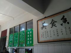 -老乌家特色小炒泡馍(大皮院店)