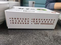 -回真楼(东门店)