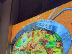 -乔阿马·江南味·驴肉香(龙湖华泾天街店)