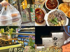 -许阿姨糕团店(南京总店)