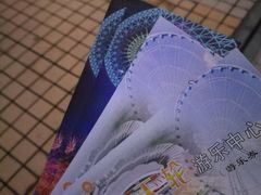 -星城之眼摩天轮