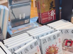 -覔书店(壹方城店)