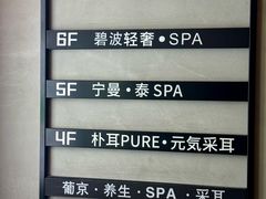 -邈墨茶馆(凤起路店)