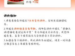 -同合居·非遗东北菜(王府井店)