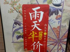 -唐沫茶兮(仓山万达金街店)