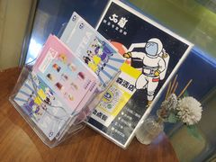 -50岚(太平洋森活天地店)