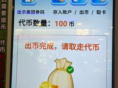 -汤姆熊欢乐世界(光启城店)