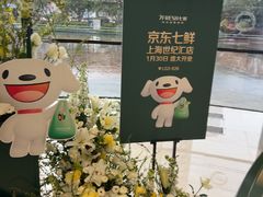 -上海世纪汇广场