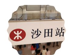 -新城市广场