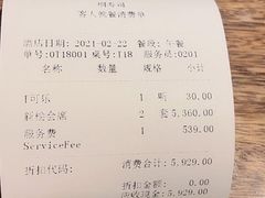 -桐寿司Sushi Tong