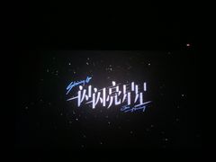 -星湖商业城