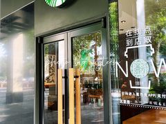 -星巴克(杭州湖滨银泰E区店)