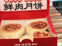 -味多美蛋糕(灯市口店)