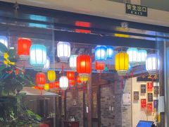 -院8里·少城记忆老川菜(宽窄巷子店)