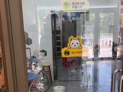 -瑞鹏宠物医院·骨科·猫科·内科(第一中心)