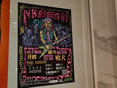 -育音堂音乐公园