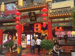 -庙街旅游·美食广场(五一广场店)