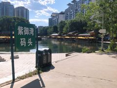 -皇家御河游(紫御湾码头)